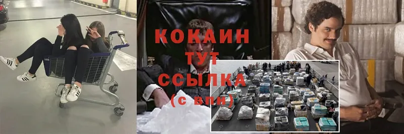 Cocaine 99%  сколько стоит  Углегорск 