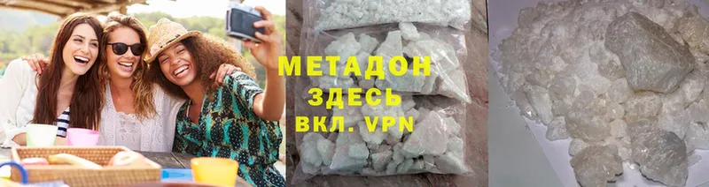 где купить наркоту  Углегорск  Метадон methadone 